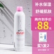 300ml Evian依云矿泉水喷雾大喷晒后舒缓镇定定妆爽肤水女补水保湿