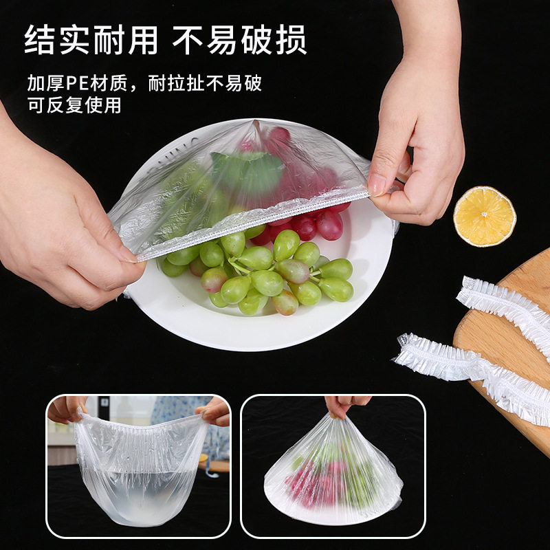 满9元包邮一次性冰箱食品防串味保鲜膜套食物盖套防尘剩菜饭菜罩属于什么档次？