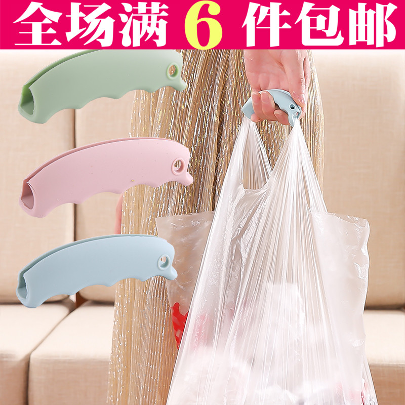 满6件包邮便携硅胶提菜器拎菜器买菜防勒手提袋塑料袋省力提物器