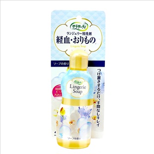 日本進口小林制藥內褲 女性經期去污去血漬抗菌洗衣液120ml 清洗劑