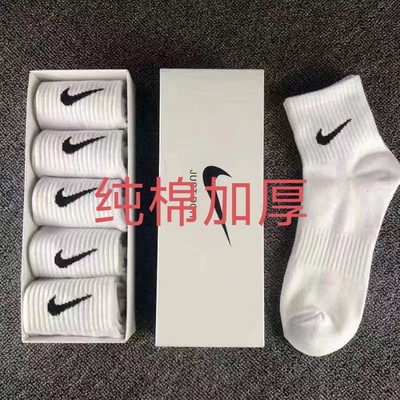 男士冬季新疆纯棉加厚运动袜子女防臭吸汗透气抗菌白塔中长筒短袜