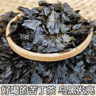 遵义余庆小叶苦丁茶250g散装小叶苦丁茶毛冬青茶正宗今年新茶苦茶