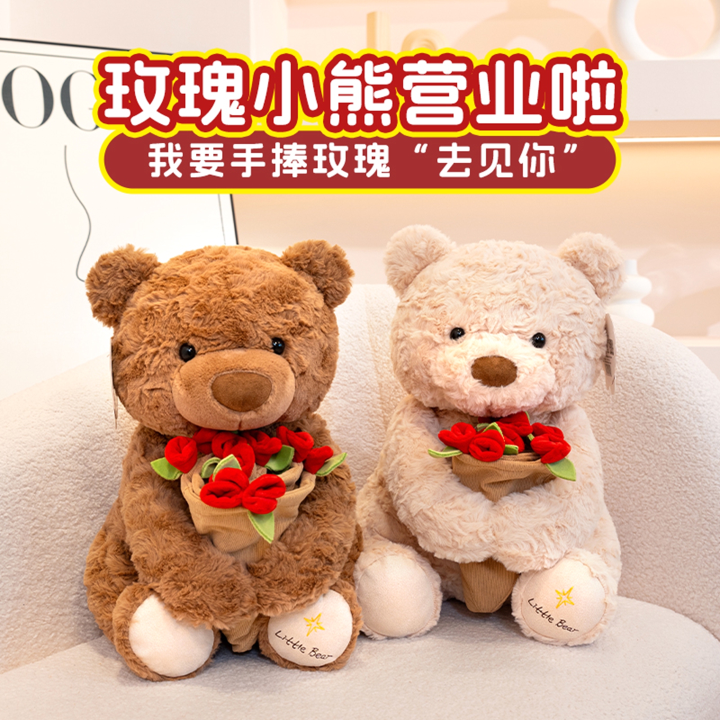 鼻涕熊玫瑰花小熊毛绒玩具公仔玩偶帽子可摘俏俏熊布娃娃求婚表白