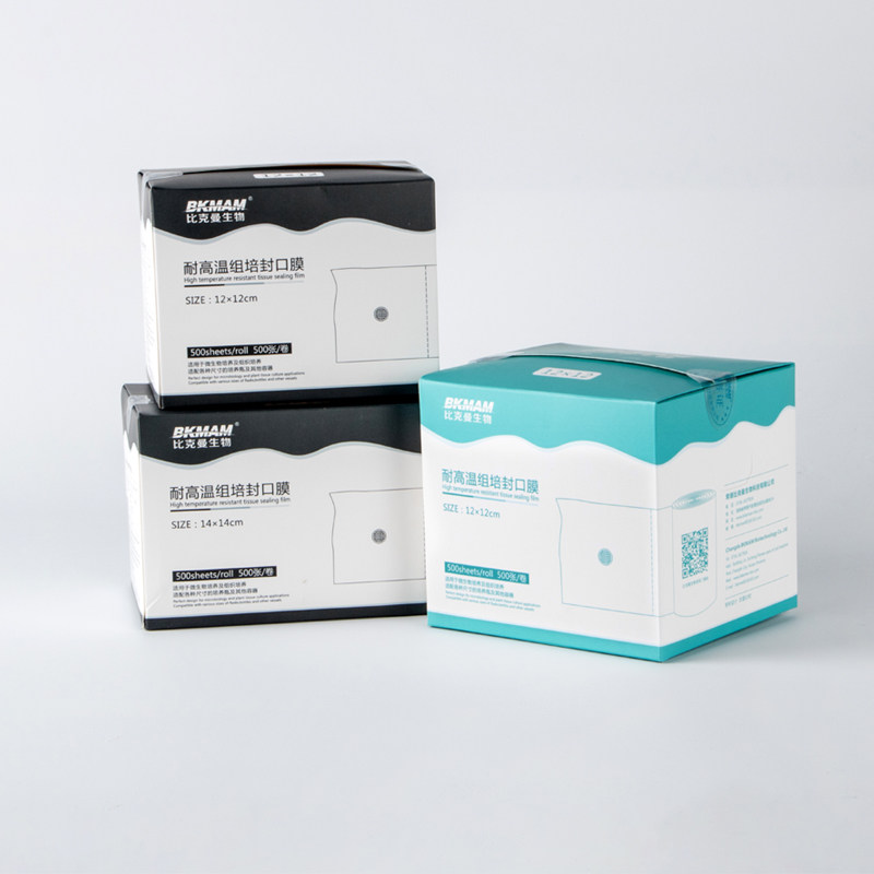 比克曼 耐高温组培封口膜 三角烧瓶锥形瓶无菌培养容器透气封口膜