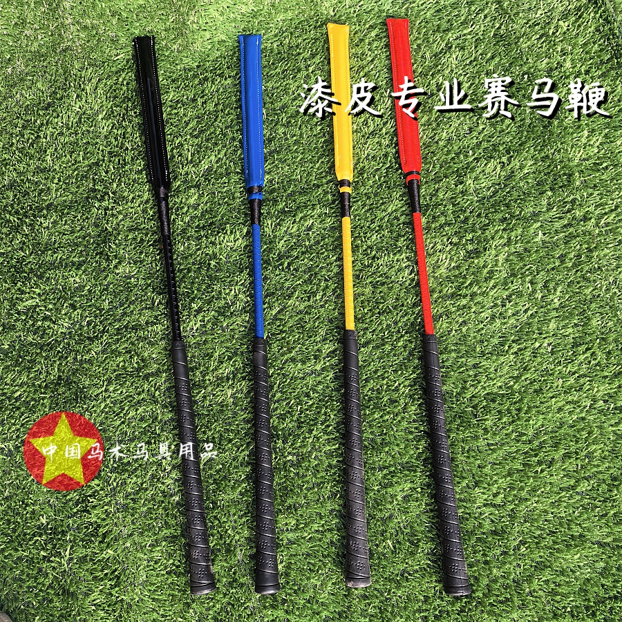 赛马鞭子高档漆皮马鞭子