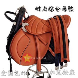 耐力鞍综合鞍双肚带全套英式马鞍长途耐力马鞍子马术运动马具用品