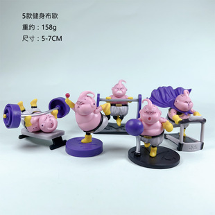 过年不打烊七龙珠款魔人布欧手办胖布欧公仔健身系列摆件模型玩具