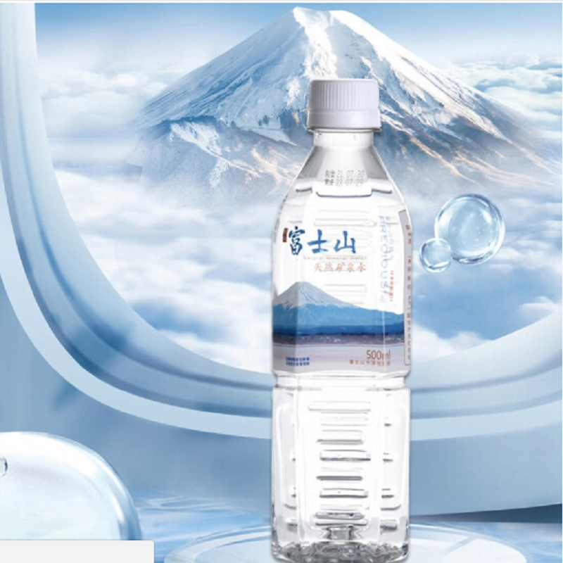 日本进口 富士山天然矿泉水500ml*24瓶软水 饮用水