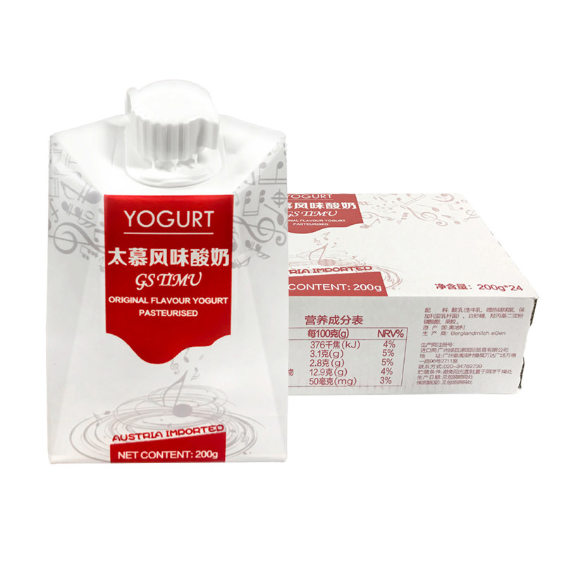奥地利进口200g风味酸奶
