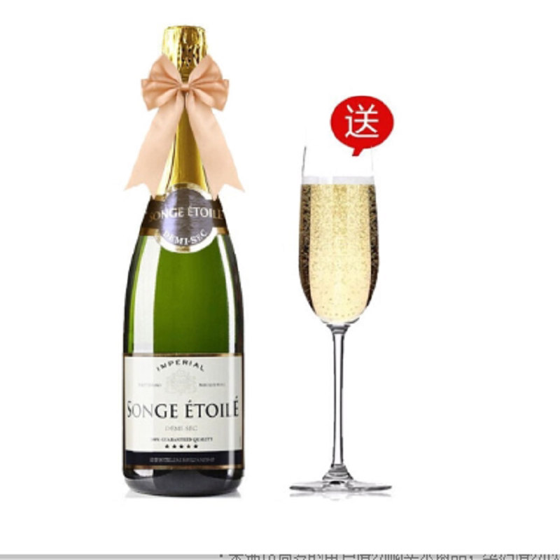 巴黎之光 梦幻之星法国进口半干高泡起泡酒750ml 单瓶配香槟杯