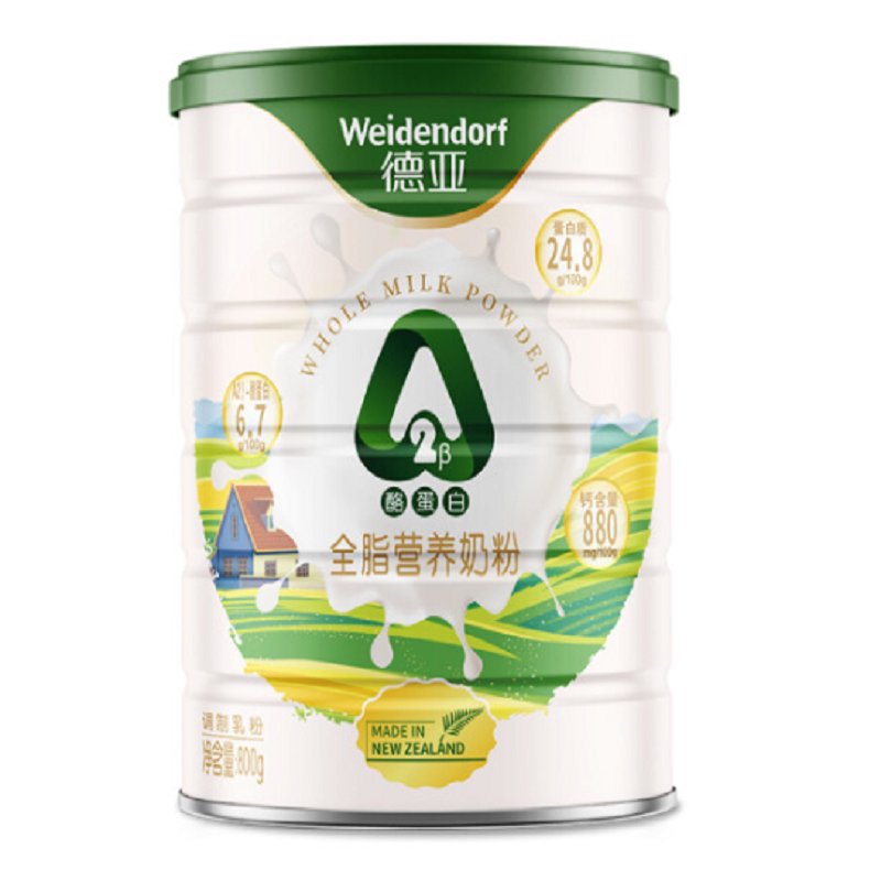 德亚(weidendorf)新西兰进口 a2β-酪蛋白全脂营养奶粉800g/罐