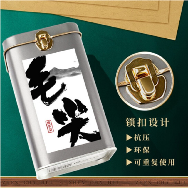 臻茶荟 新茶 特级毛尖茶明前嫩芽春茶250g(125g*2) 罐装
