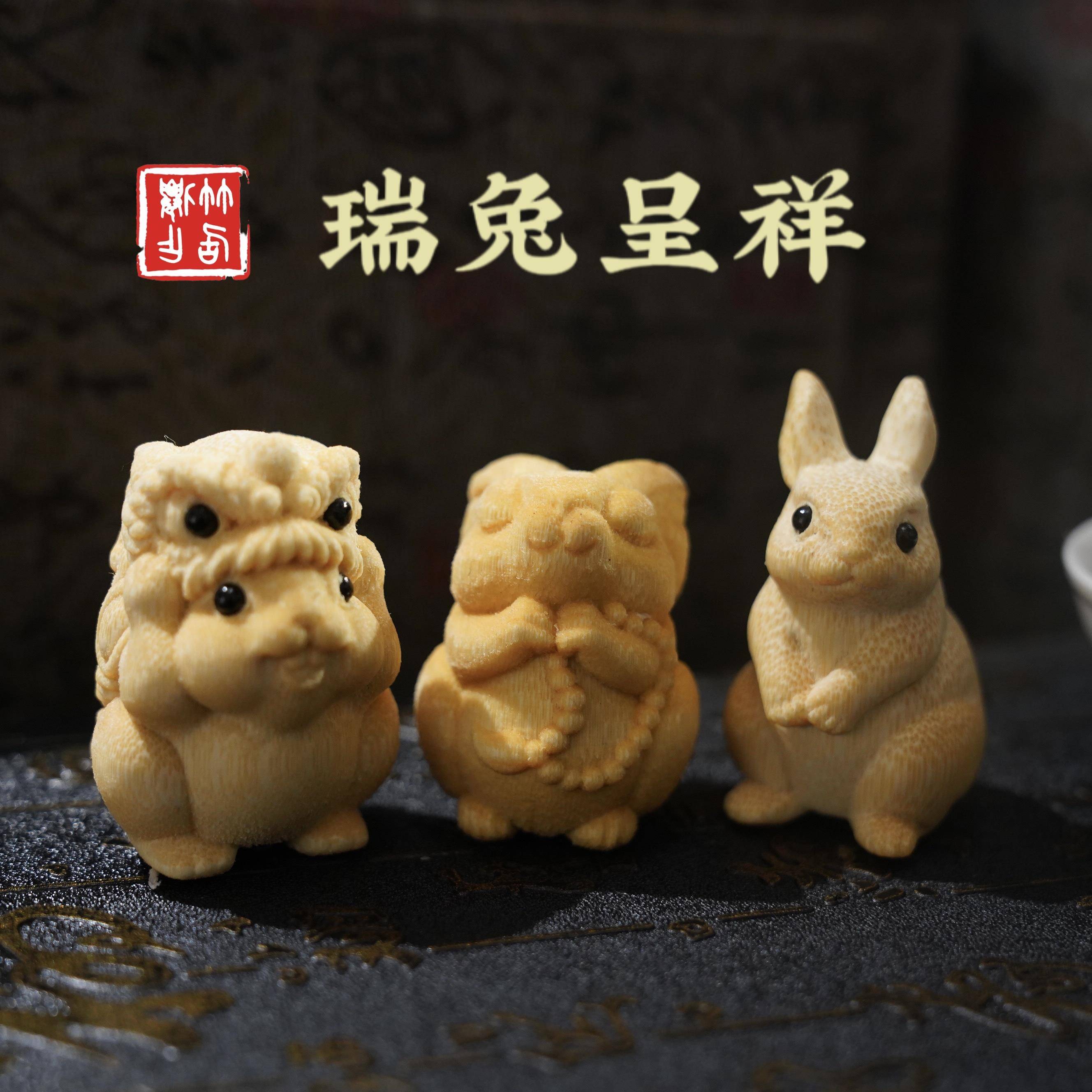 实心竹兔子摆件竹雕生肖吊坠把玩钥匙扣工艺品竹雕手把件兔子挂件