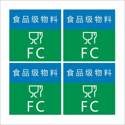 食品签贴纸有害物质贴纸定