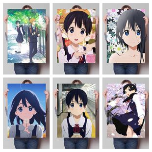 玉子市场爱情故事动漫海报北白川玉子二次元宿舍卧室不干胶贴纸