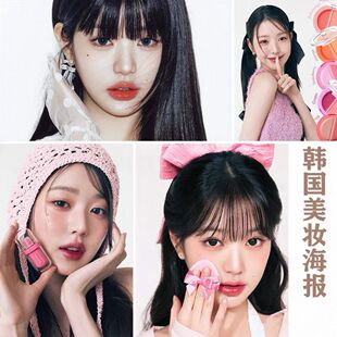 韩国时尚美妆美甲海报张元英广告杂志封面墙贴背胶墙纸不干胶贴纸