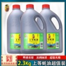 东古上等蚝油2.3kg新鲜蚝汁提鲜增味家用饭店炒菜拌菜耗油调料味