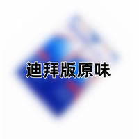 Hong Kong version of Anbi Ling Dubai Mint Flavor Original Adult and Children's Spray, Vietnamese spray otrivin thumbnail 4