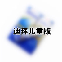 Hong Kong version of Anbi Ling Dubai Mint Flavor Original Adult and Children's Spray, Vietnamese spray otrivin thumbnail 5