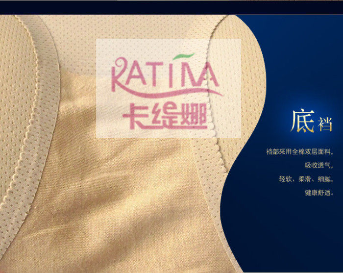 Slip en La fibre de bambou - Ref 640851 Image 4