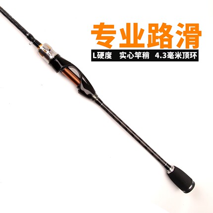 亚达瓦碳素实心大导环路滑竿滑漂L调路亚竿过太空豆马口竿交叉碳
