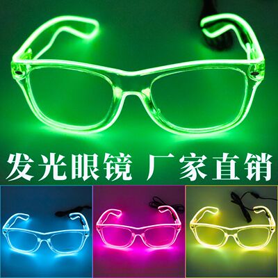 LED发光眼镜声控太阳镜米钉电音节酒吧蹦迪派对狂欢夜EL抖音道具