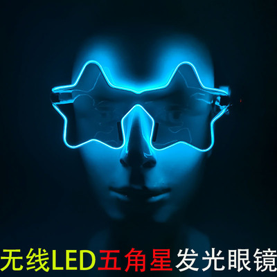 跨境五角星EL灯发光眼镜电音节狂欢夜店酒吧道具生日派对气氛玩具