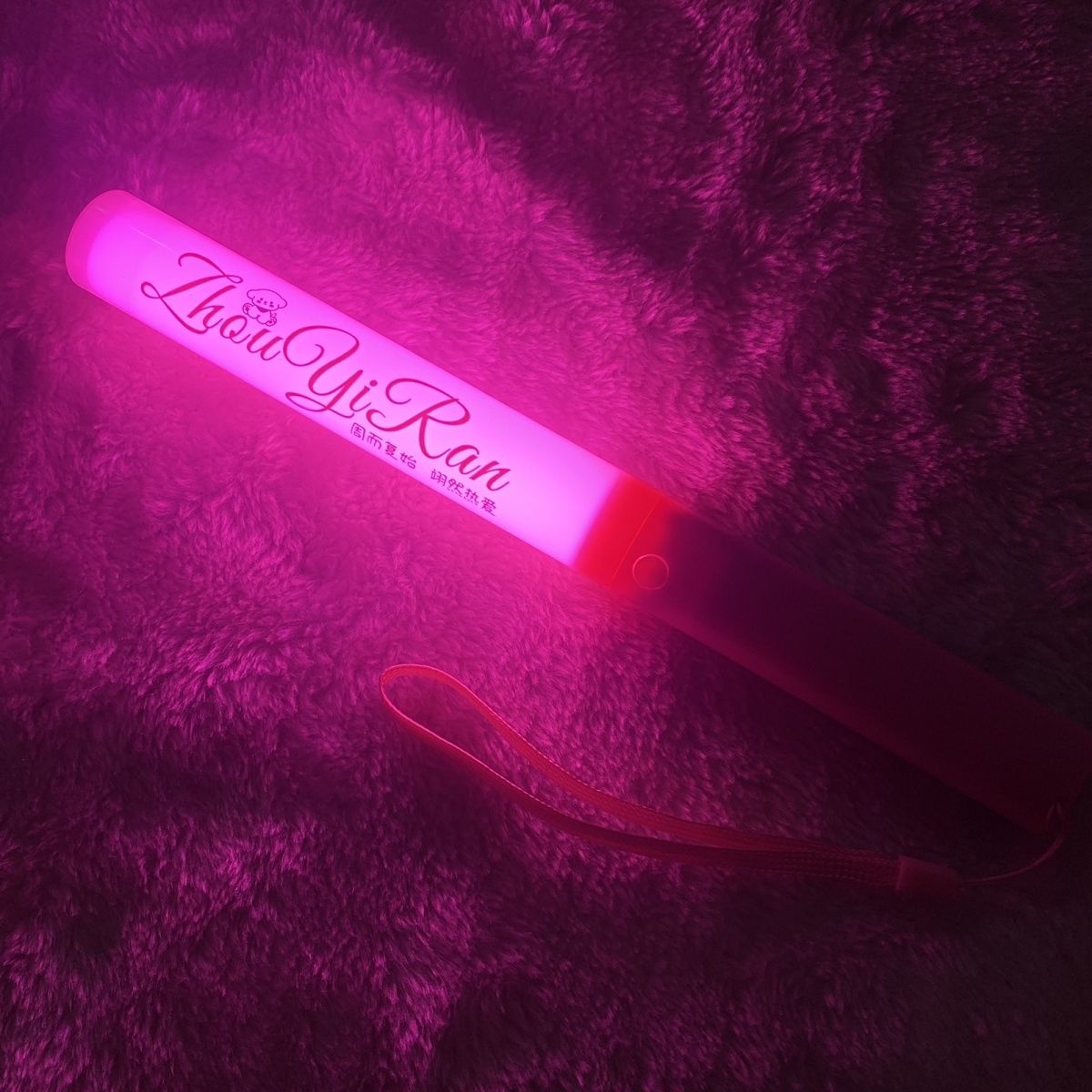 周翊然魔改棒超亮应援棒演唱会改棒定制荧光棒应援打call