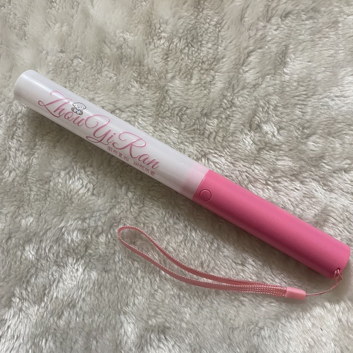 周翊然魔改棒超亮应援棒演唱会改棒定制荧光棒应援打call