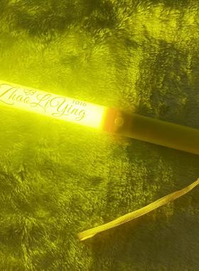 赵丽颖魔改棒超亮应援棒演唱会定制荧光棒打call