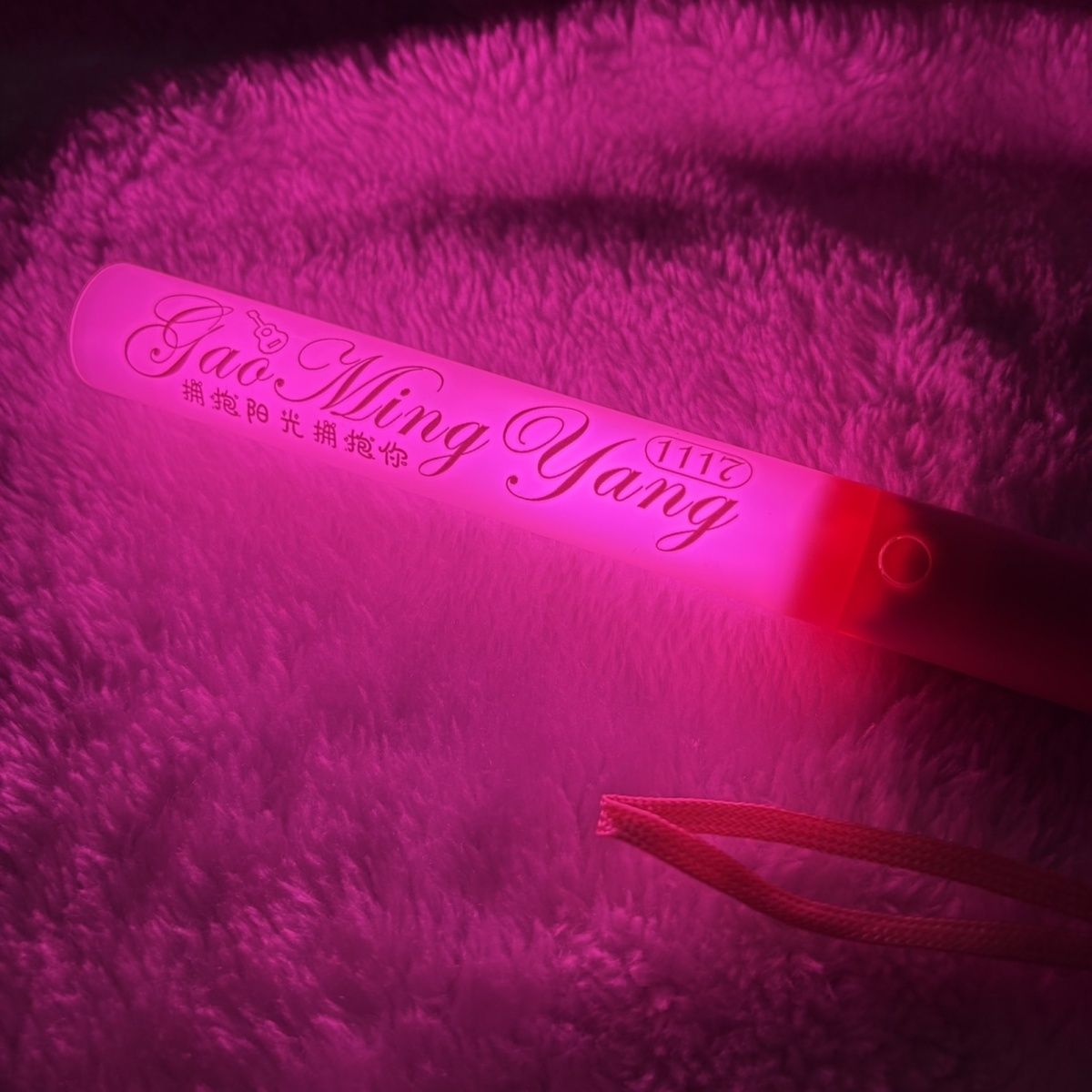 高铭阳魔改棒超亮应援棒时代演唱会改棒定制荧光棒应援打call