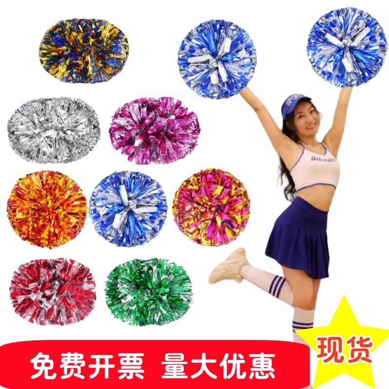 啦啦操花球手拿花手柄拉拉队手花运动会成人广场舞舞蹈表演手摇花