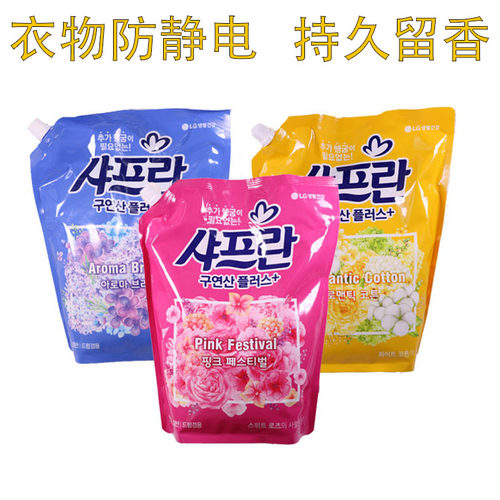 LG柔顺剂防静电去异味