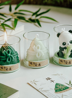 端午粽子造型大豆蜡香薰杯蜡礼盒