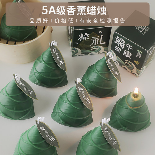 端午礼盒香薰蜡烛大豆蜡高级感