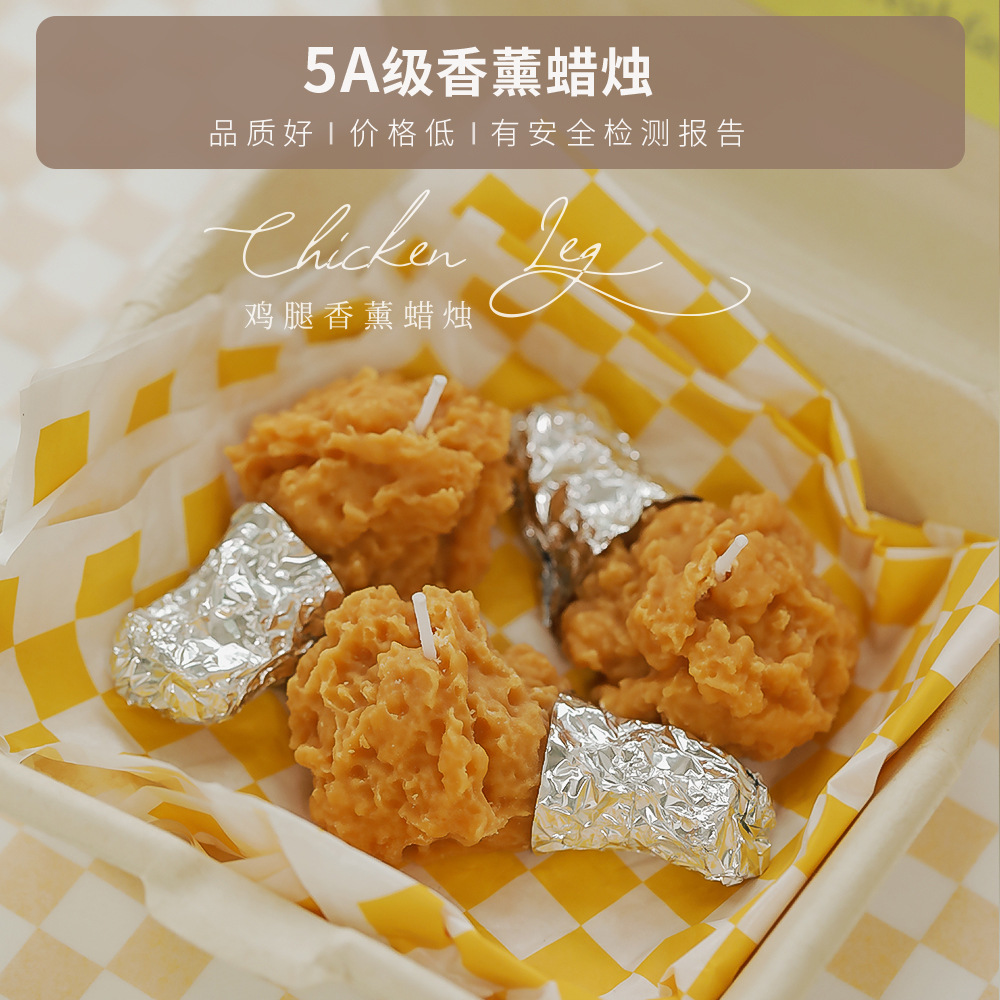 手工礼盒装生日香氛公司伴手礼仿真可爱鸡腿造型礼物炸鸡香薰蜡烛