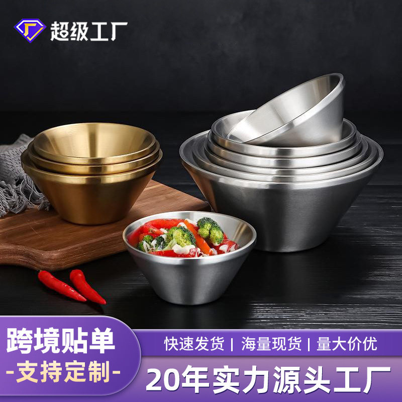 韩式斗笠碗304不锈钢喇叭碗V型泡面汤碗水果沙拉金色意面碗,餐饮具,碗,淘宝优惠券,粉丝福利购,淘宝优惠卷