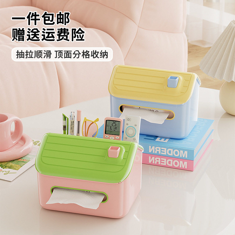 雪屋纸巾盒简约客厅桌面多功能分格收纳卫生间大号防水抽纸盒,家庭/个人清洁工具,卷纸器/纸巾架,淘宝优惠券,粉丝福利购,淘宝优惠卷