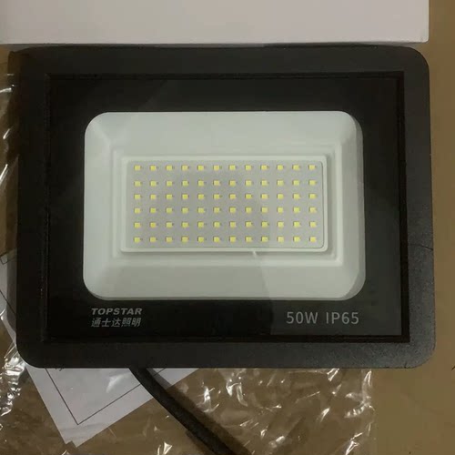 TOPSTAR通士达投光灯泛光灯射灯户外防水50W100W200W300W400W足瓦