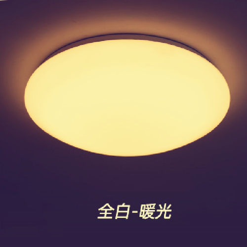 LED吸顶灯圆形白色灯罩12W18W24W36W48W72W黄光暖光白光三色包邮