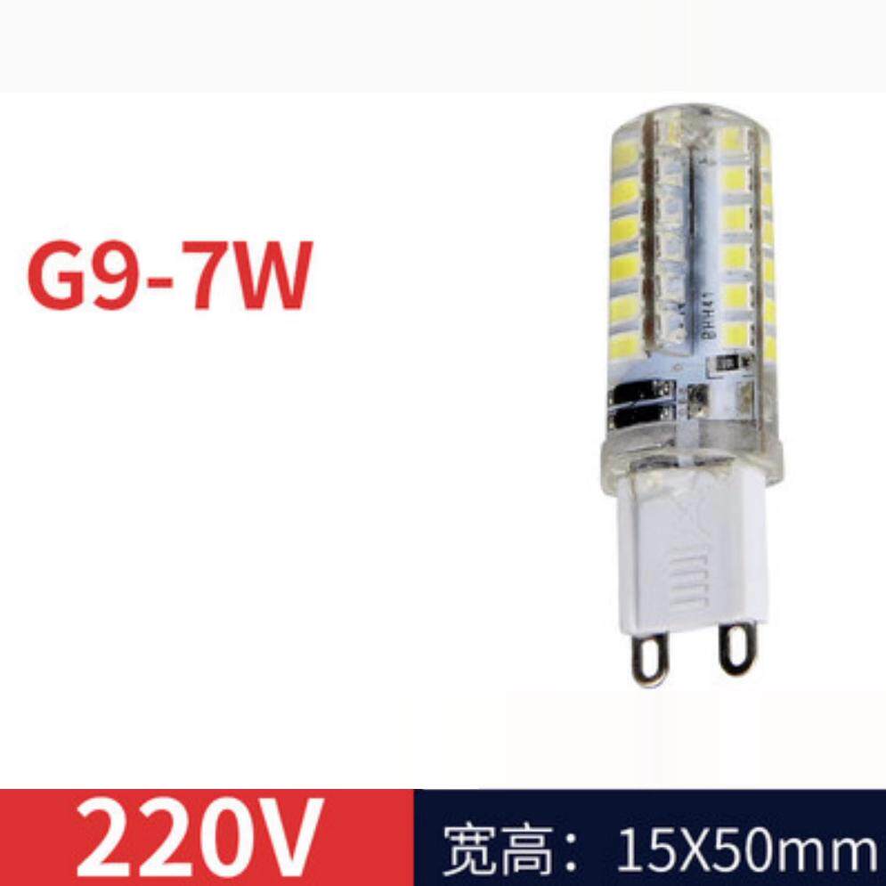 新款G9灯珠LED灯泡吊灯台灯灯泡3W5W7W9W12W15W白光黄光现货包邮
