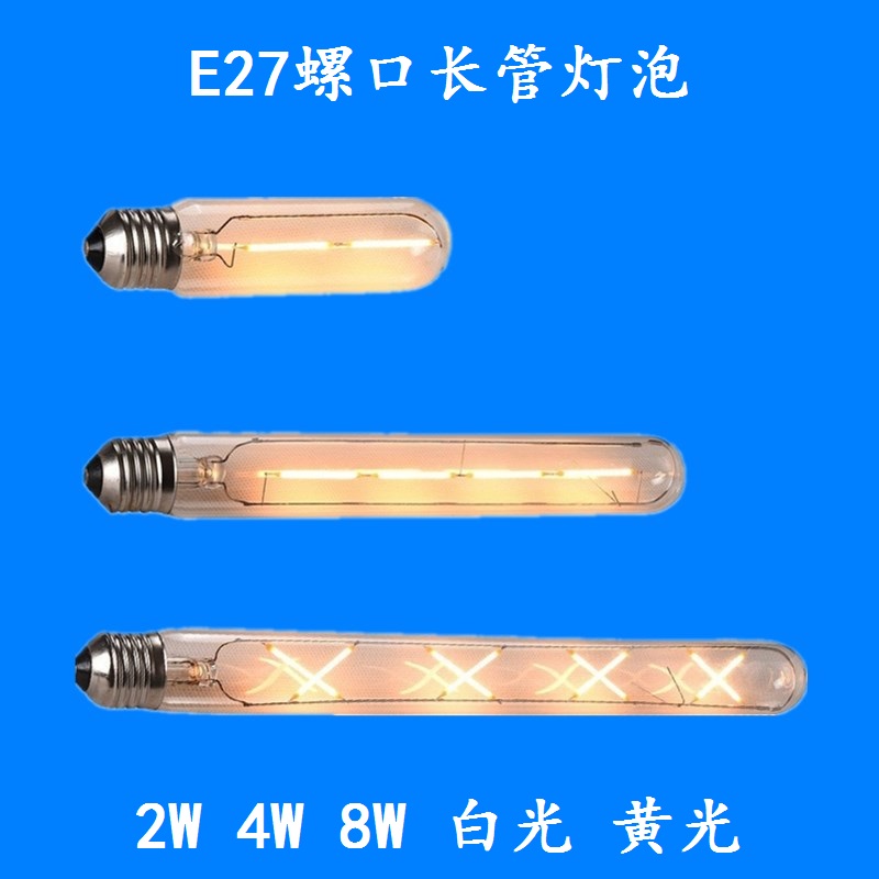 爱迪生e27商用黄光灯泡现货包邮