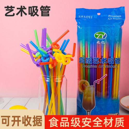 一次性饮料创意果汁彩色造型直管