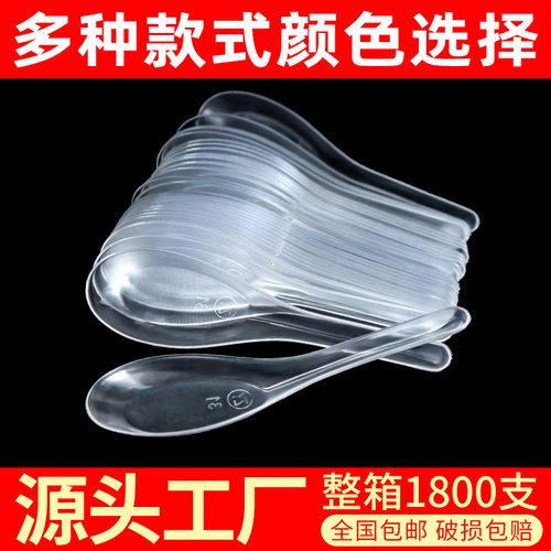 【工厂直销】一次性勺子整箱批发