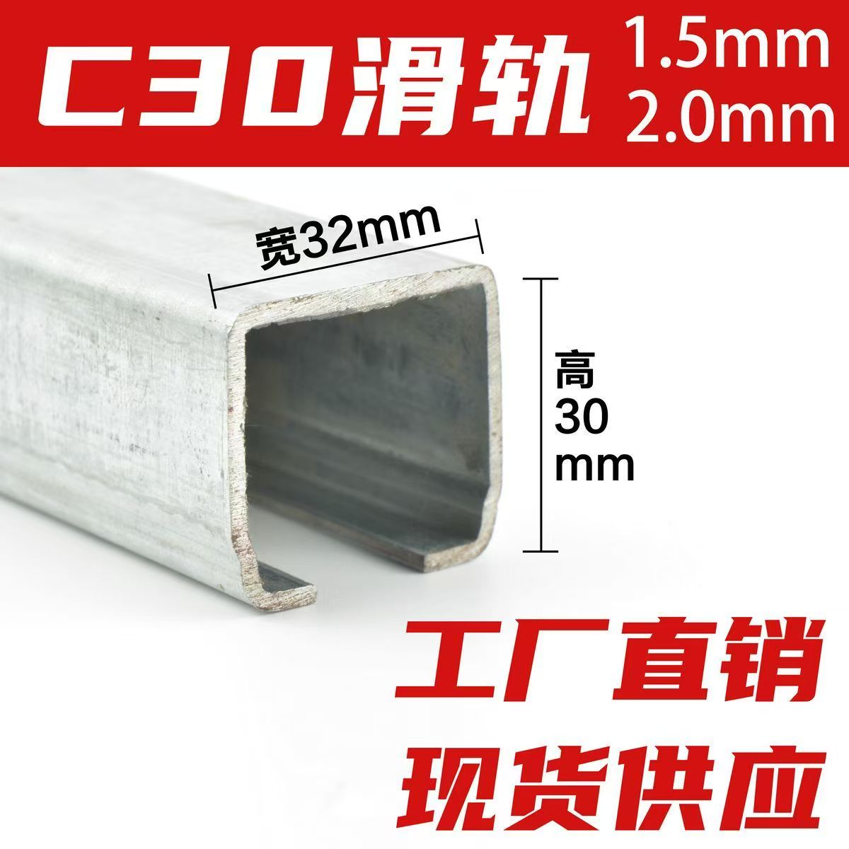 重型工业吊轨推拉门滑轮