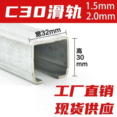 重型工业吊轨推拉门滑轮