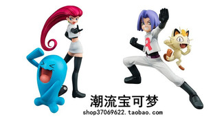 现货正版megahouse武藏 果然翁 手办 口袋妖怪神奇宝贝精灵宝可梦