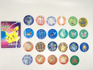 正版98年奇多神奇宝贝闪变卡进化组大嘴蝠大食花火爆猴派拉斯特