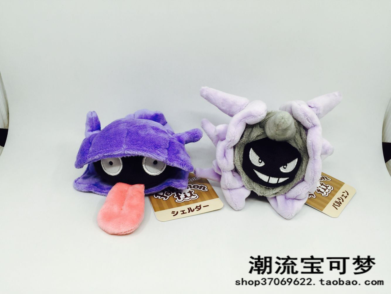 现货全新日版pc限定 大舌贝 铁甲贝  pokemon fit毛绒 精灵宝可梦