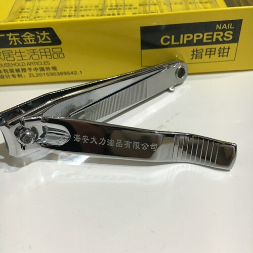 护理工具日美不锈金属A618指甲刀